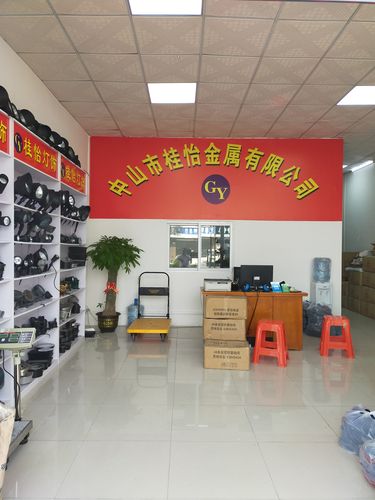 中山市桂怡金属制品 匠心铸造，品质领航金属制品行业